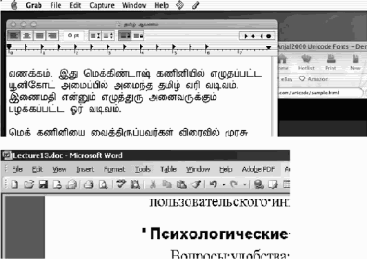 В качестве отдельного наблюдения можно